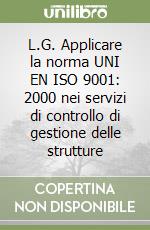 L.G. Applicare la norma UNI EN ISO 9001: 2000 nei servizi di controllo di gestione delle strutture libro