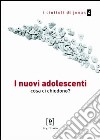 I nuovi adolescenti. Cosa ci chiedono? libro