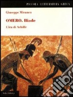 Omero. Iliade. L'ira di Achille libro