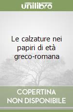 Le calzature nei papiri di età greco-romana libro