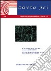 Panta rei. Vol. 9: Caratterizzazione reologica di blend LDPE/LLDPE. Cristallizzazione di PB in flusso ed in presenza di nanotubi libro