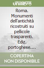 Roma. Monumenti dell'antichità ricostruiti su pellicole trasparenti. Ediz. portoghese. Con CD-ROM libro