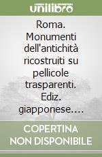 Roma. Monumenti dell'antichità ricostruiti su pellicole trasparenti. Ediz. giapponese. Con CD-ROM libro