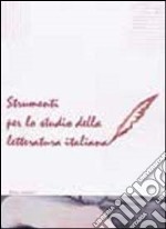 Strumenti per lo studio della letteratura italiana libro