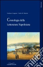 Cronologia della letteratura napoletana