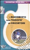 L'allenamento della velocità nel calciatore. Con DVD libro di Carminati Ivan Di Salvo Valter