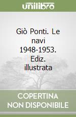 Giò Ponti. Le navi 1948-1953. Ediz. illustrata