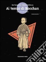 Ai tempi di Bocchan. Vol. 4 libro