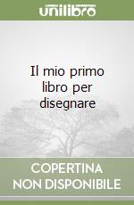 Il mio primo libro per disegnare