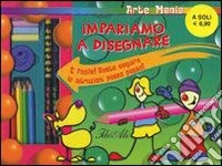Impariamo a disegnare. Con gadget