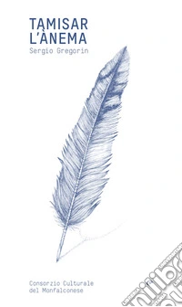 Tamisar l'ànema