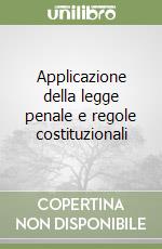 Applicazione della legge penale e regole costituzionali