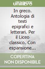 In greco. Antologia di testi epigrafici e letterari. Per il Liceo classico. Con espansione online