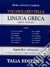 Vocabolario della lingua greca. Greco-italiano libro di CARBONE MARIA ANTONIA  