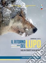 Il ritorno del lupo. Nå in tritt von bolf. Die Rückkehr des Wolfes. Ediz. bilingue libro