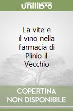 La vite e il vino nella farmacia di Plinio il Vecchio