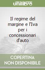 Il regime del margine e l'Iva per i concessionari d'auto libro