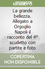 La grande bellezza. Allegato a Orgoglio Napoli il racconto del 4° scudetto con partite e foto libro