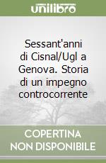 Sessant'anni di Cisnal/Ugl a Genova. Storia di un impegno controcorrente