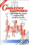 Candlestick giapponesi: tecniche di analisi orientale per la previsione dei mercati finanziari. Con software