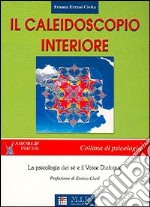 Il caleidoscopio interiore. La psicologia dei sé libro