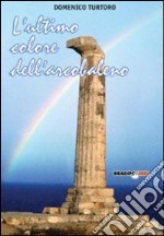 L'ultimo colore dell'arcobaleno libro