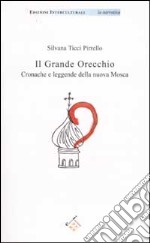 Il Grande Orecchio. Cronache e leggende della nuova Mosca libro