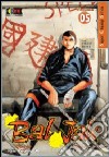 Bal Jak. Vol. 5 libro di Young Oh Kim Sang Young Jeon