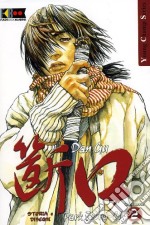 Dan Gu #02 libro