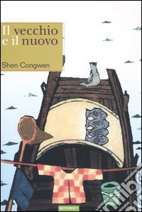 Il vecchio e il nuovo