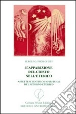 L'apparizione del Cristo nell'eterico. Aspetti scientifico-spirituali del ritorno eterico libro