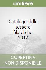 Catalogo delle tessere filateliche 2012