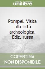 Pompei. Visita alla città archeologica. Ediz. russa libro