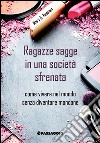 Ragazze sagge in una società sfrenata. Come vivere nel mondo senza diventare mondane libro