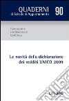 Le novità della dichiarazione dei redditi UNICO 2009 libro