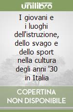 I giovani e i luoghi dell'istruzione, dello svago e dello sport nella cultura degli anni '30 in Italia libro