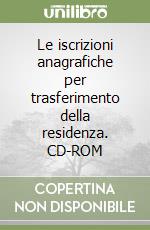 Le iscrizioni anagrafiche per trasferimento della residenza. CD-ROM libro