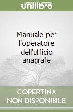 Manuale per l'operatore dell'ufficio anagrafe libro