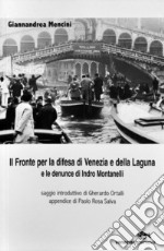 Il fronte per la difesa di Venezia e della laguna e le denuncie di Indro Montanelli libro