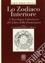 Lo zodiaco interiore. L'astrologia cabalistica del libro della formazione libro