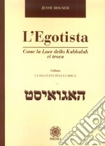 L'egotista. Come la luce della Kabbalah ci trova libro