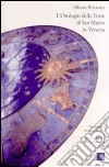 L'orologio della torre di San Marco in Venezia. Descrizione storica e tecnica e catalogo completo dei componenti libro