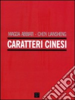 Caratteri Cinesi