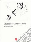 Le poesie di Kamo No Chomei libro