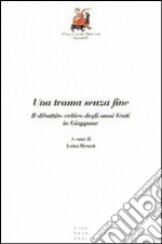 Una trama senza fine. Il dibattito critico degli anni Venti in Giappone libro