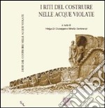 I riti del costruire nelle acque violate libro