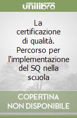 La certificazione di qualità. Percorso per l'implementazione del SQ nella scuola libro