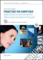 Progettare per competenze. Guida pratica ad uso dei docenti della scuola secondaria di II grado. Con CD-ROM