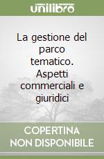 La gestione del parco tematico. Aspetti commerciali e giuridici