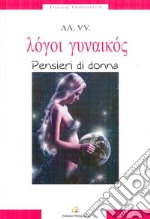 Logoi gynaikos. Pensieri di donna libro